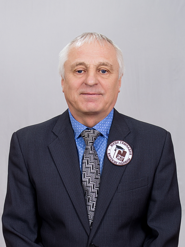 Канаев Владимир Николаевич.