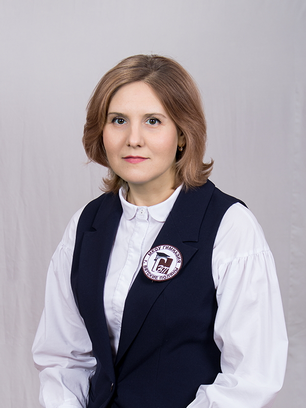 Семакова Лидия Леонидовна.